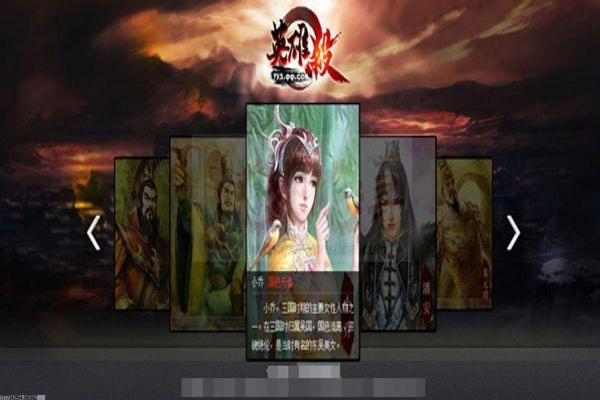 《fgo》项羽满破素材满破立绘一览