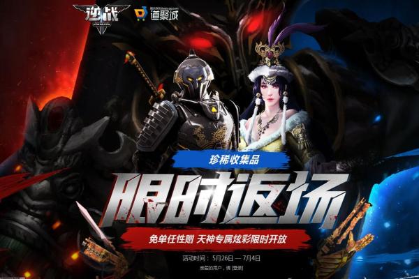 《魔兽世界》铲齿鹿肋排获取位置,最佳钓鱼点解析 《魔兽世界》铲齿鹿肋排获取位置,最佳钓鱼点解析