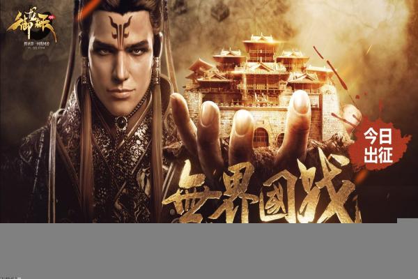 《第五人格》六周年庆典全内容：限定奖励与庆典活动